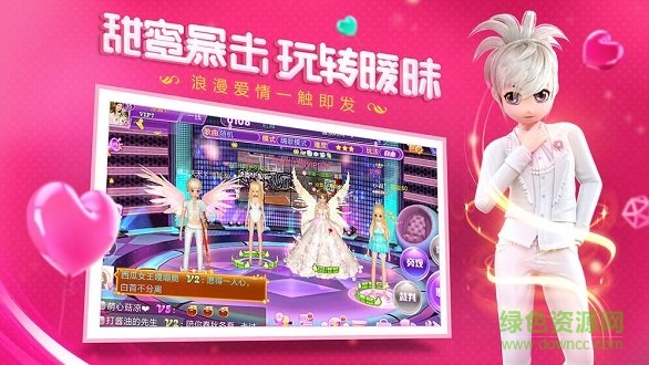 戀與戀練生最新版本(戀與練習(xí)生) v2.1.1254 官方安卓版 0