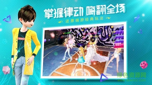 戀與戀練生最新版本(戀與練習(xí)生) v2.1.1254 官方安卓版 2