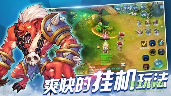 魔龍戰(zhàn)爭 v1.0.9 安卓版 0