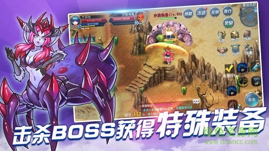魔龍戰(zhàn)爭 v1.0.9 安卓版 1