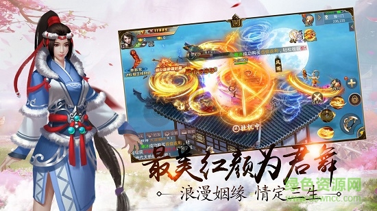 九州風云錄最新版本 v1.8.0 安卓版 3