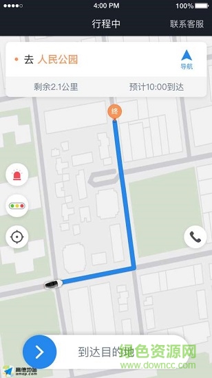 網(wǎng)路聚合司機(jī)端 v3.70.5.0008 安卓版 0