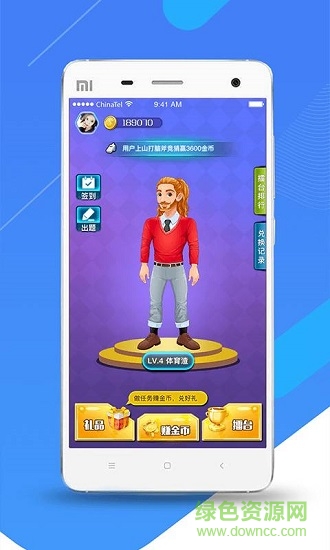 體育帝 v1.0.0 安卓版 0