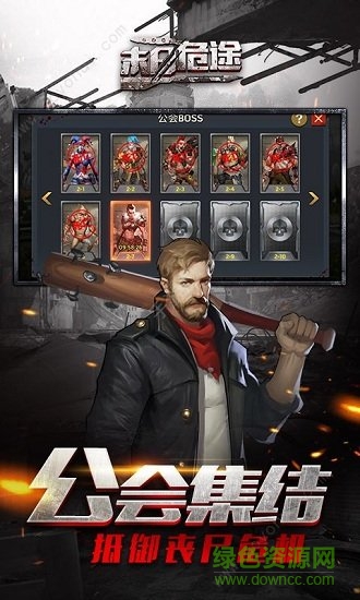 凱旋之門之末日危途內(nèi)購 v1.11.10 安卓版 0