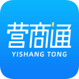 四川營(yíng)商通app