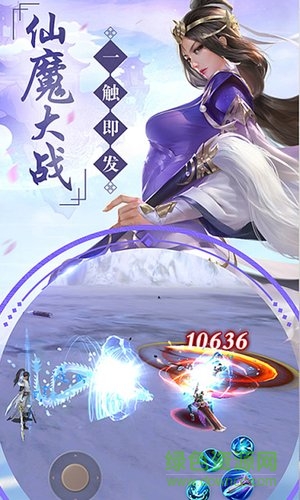萬界情緣紅包版游戲