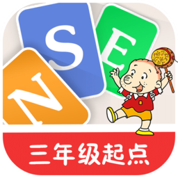 新標準英語酷單詞三年級起點