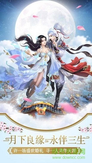 咸魚(yú)長(zhǎng)生劫內(nèi)購(gòu) v1.35.1 安卓版 0