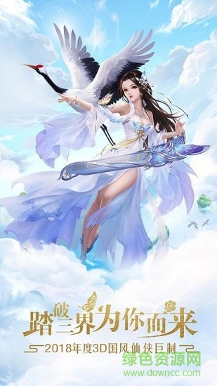 咸魚(yú)長(zhǎng)生劫內(nèi)購(gòu) v1.35.1 安卓版 2