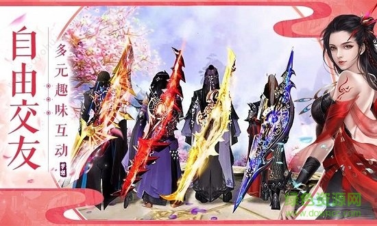 劍刃風(fēng)暴之劍來(lái)6873游戲