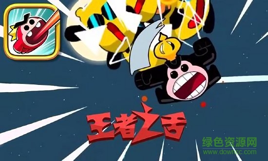 王者之舌內(nèi)購(gòu) v1.2.4 安卓版 1