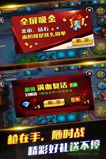 cf生化危機免費下載