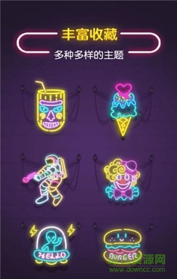 點(diǎn)亮霓虹燈內(nèi)購(gòu) v1.1.3 安卓無(wú)限鉆石版 0