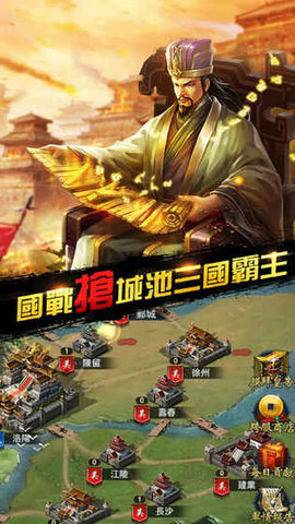 放置三國(guó)英雄傳