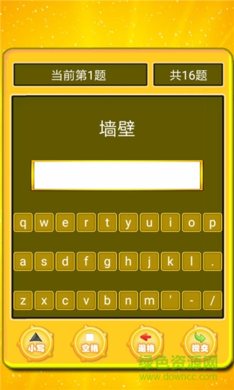 人教小學(xué)英語四上點讀apk v4.0.0 安卓pep版 0