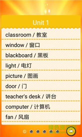 人教小學(xué)英語四上點讀app