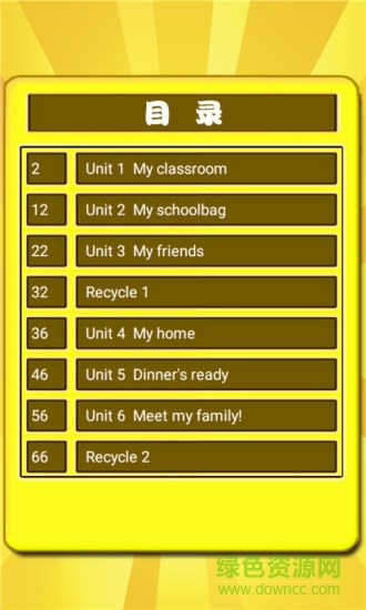 人教小學(xué)英語四上點讀apk v4.0.0 安卓pep版 2