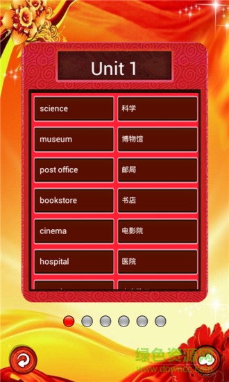 人教小學(xué)英語六上點(diǎn)讀1