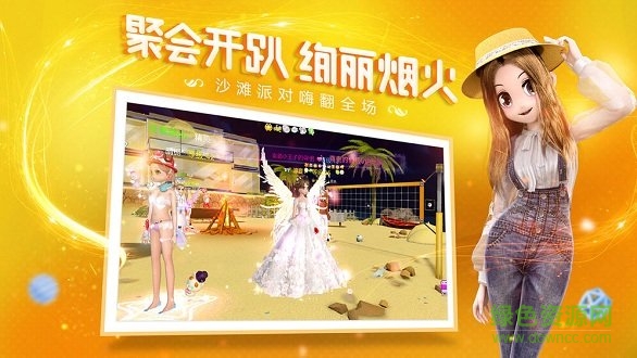 金地金牌生游戲下載