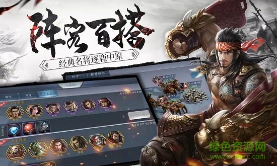 猛將如龍官方版 v1.0.7 安卓版 0