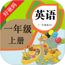 人教小學(xué)英語一上