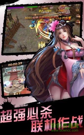 靈武天下之梟雄傳手游 v1.2.9 安卓版 1