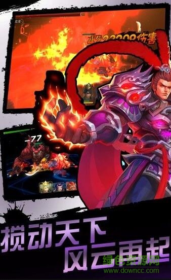 靈武天下之梟雄傳手游 v1.2.9 安卓版 3