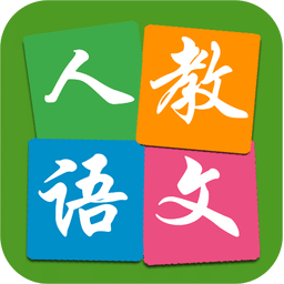 小學(xué)語(yǔ)文點(diǎn)讀