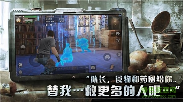 喪尸大作戰(zhàn)9665游戲 v1.11.23 安卓版 0