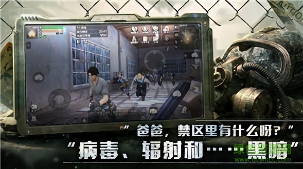 喪尸大作戰(zhàn)9665游戲 v1.11.23 安卓版 2
