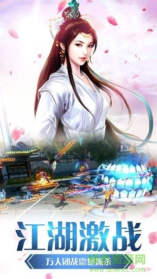 扶搖仙塵最新版 v3.2.0 安卓版 1