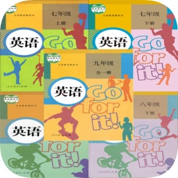新目標(biāo)初中英語(yǔ)軟件