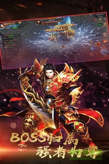 斬天手游 v1.5 安卓版 0