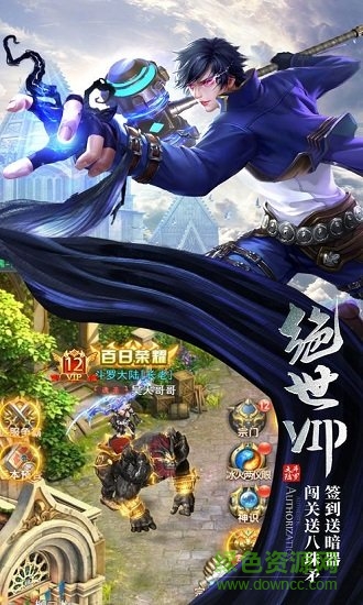 斗氣萬年魂環(huán)手游 v1.0.0 安卓版 1