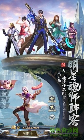斗氣萬年魂環(huán)手游下載