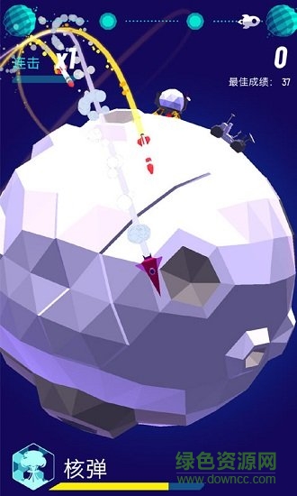 銀河系之旅 銀河系之旅