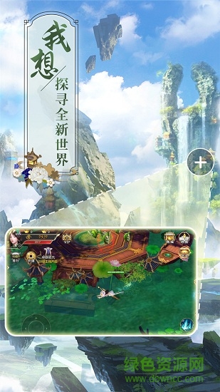 古墓仙劫小米最新版本 v4.2.0 安卓版 2