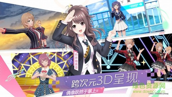 akb48櫻桃灣之夏騰訊官方版 v1.0 安卓版 0