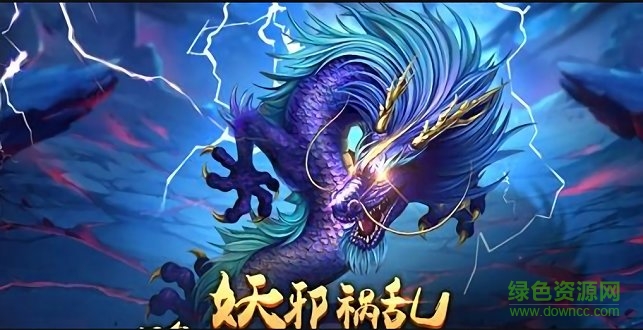 修仙五千年內(nèi)購 v1.01 安卓版 0