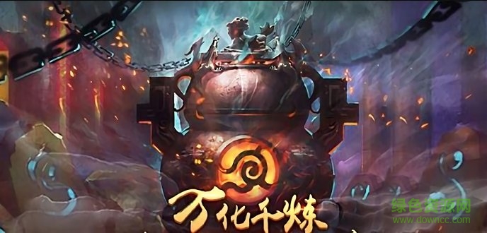 修仙五千年內(nèi)購 v1.01 安卓版 2