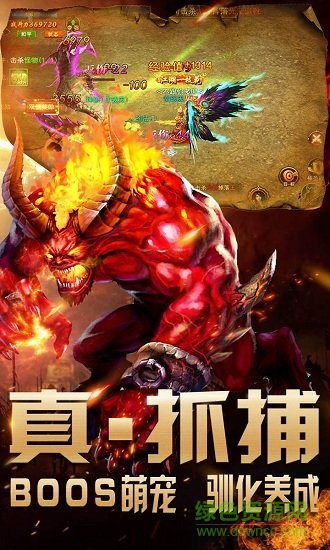 天道傳奇手游九游版 v2.86 安卓版 0