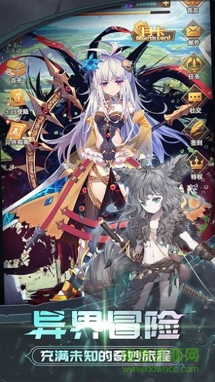 vivo英雄訓(xùn)練師游戲 v2.8.0 安卓版 1