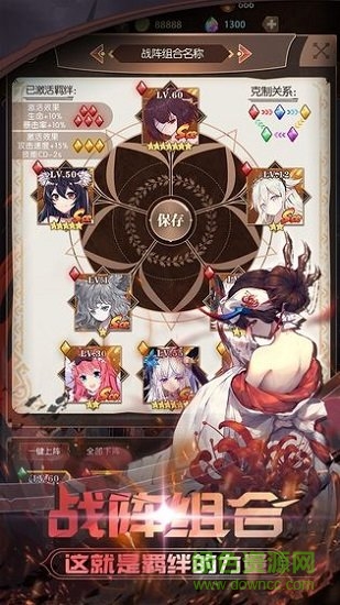 vivo英雄訓(xùn)練師游戲 v2.8.0 安卓版 0