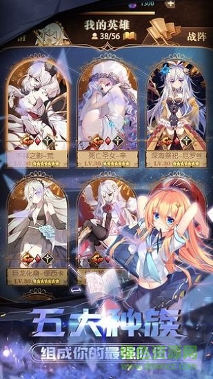 vivo英雄訓(xùn)練師游戲 v2.8.0 安卓版 3
