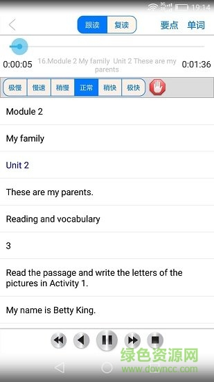 新標(biāo)準(zhǔn)初中英語(yǔ)