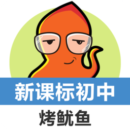 新課標(biāo)初中英語(yǔ)單詞人教版