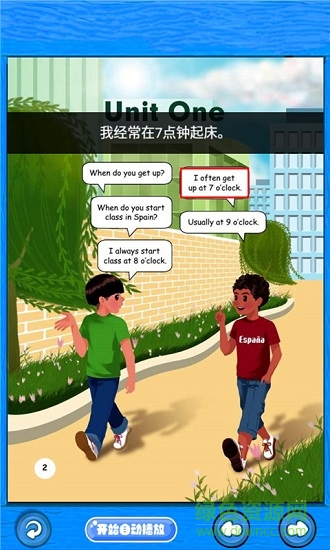 人教小學英語五下點讀安卓版