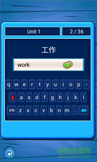 人教小學英語五下點讀 v1.1.12 安卓版 3