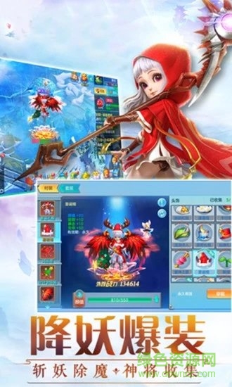 千俠傳西游夢(mèng)幻變態(tài)版 v1.2.121 安卓版 1