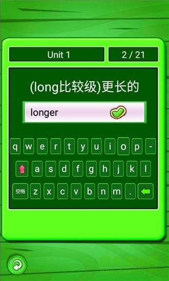 人教小學(xué)英語(yǔ)六下點(diǎn)讀軟件 v1.0.15 安卓版 3